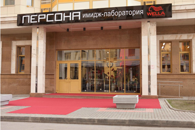 Ломоносовский проспект строение 2. Персона университет. Ломоносовский проспект 2 стр.1. Нид университет Москва. Персона на Ломоносовском.